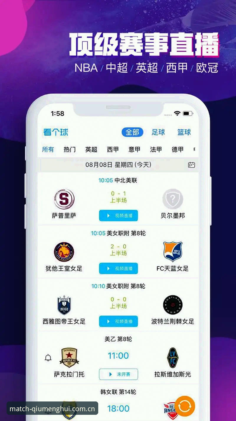 球盟会体育iOS版下载全面评测：从安装到实战，老用户深度体验报告
