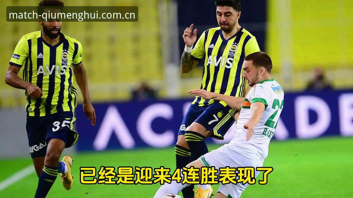 欧联杯决赛3-0完胜vs埃梅里封神之路：维拉首冠背后的赔率与纪录深度对比
